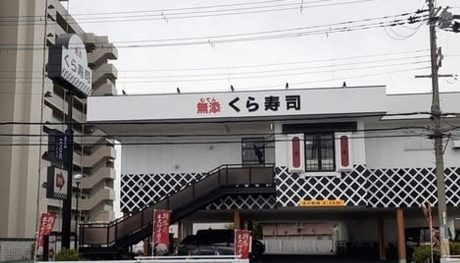 Naikan16 20250604000000 945x630