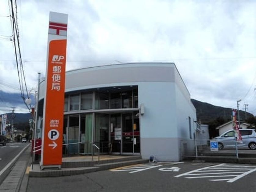Naikan14 20260914000000 945x630