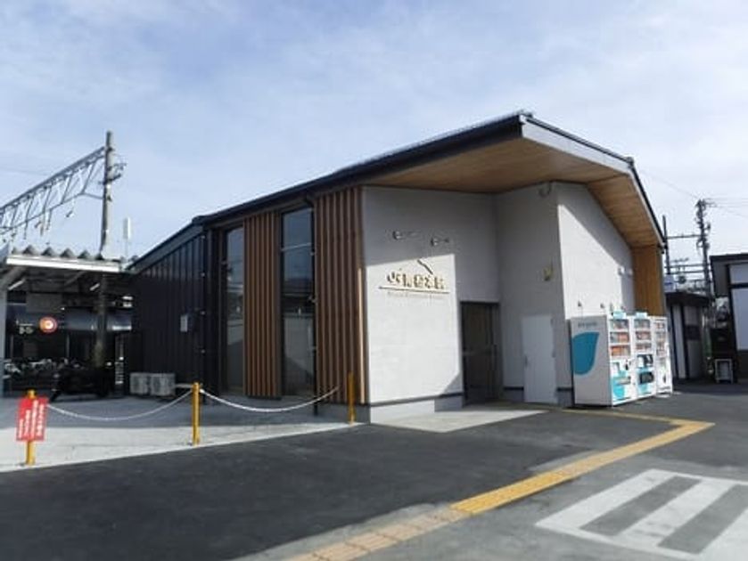 Naikan16 20240118000000 945x630