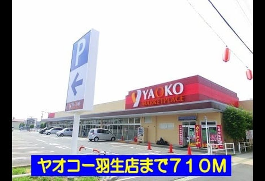 Naikan13 20140131000000 945x630