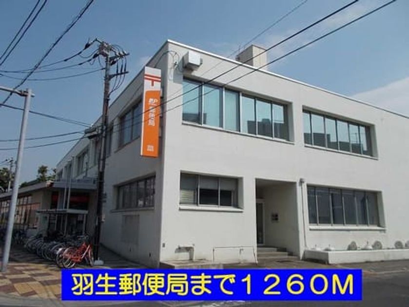 Naikan17 20140202000000 945x630