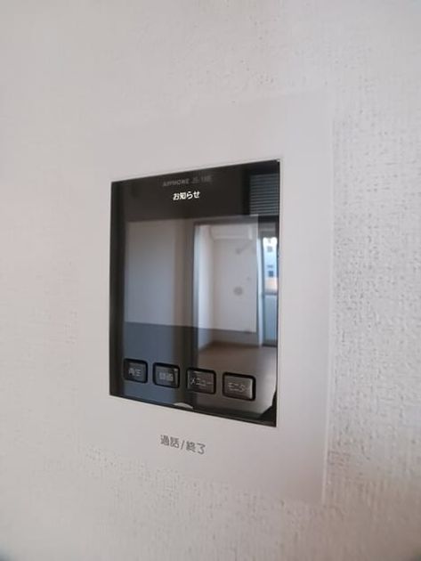 Naikan12 20261028000000 945x630