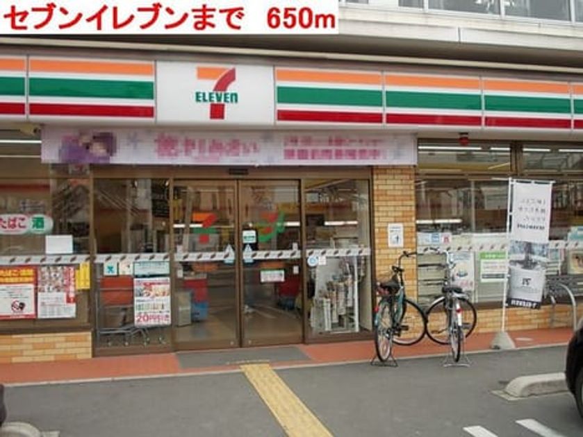 Naikan14 20190414000000 945x630
