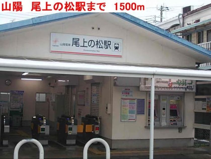 Naikan16 20140625000000 945x630