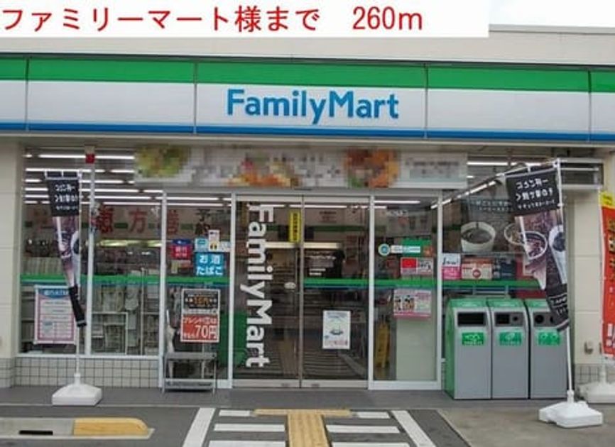 Naikan18 20190414000000 945x630