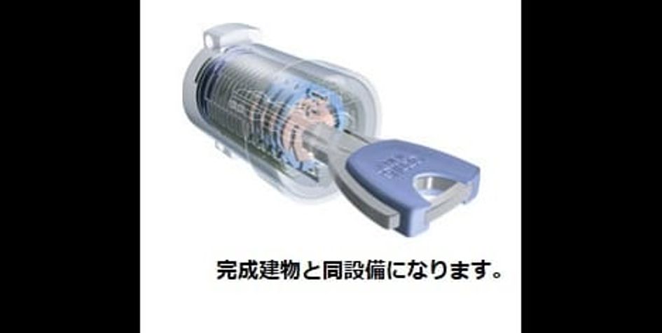 Naikan11 20260827000000 945x630
