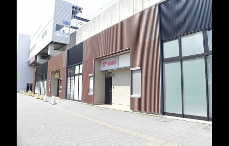 Naikan17 20200415000000 945x630