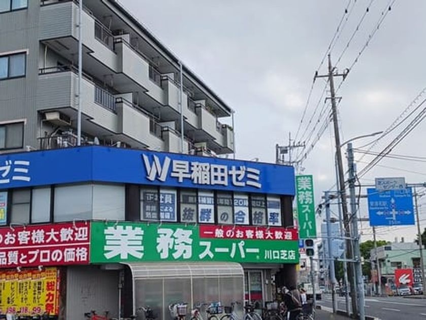 Naikan16 20250910000000 945x630