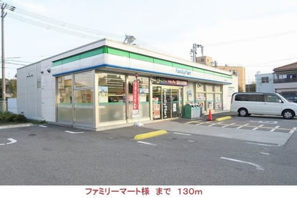 Naikan13 20181213000000 945x630