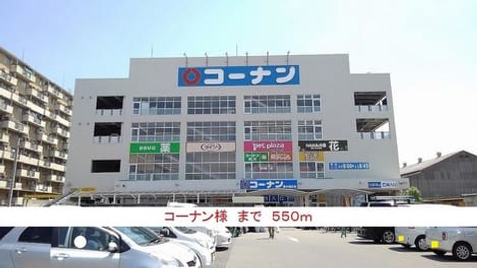 Naikan17 20181213000000 945x630