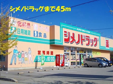 Naikan14 20140110000000