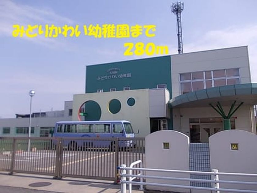 Naikan15 20140110000000 945x630