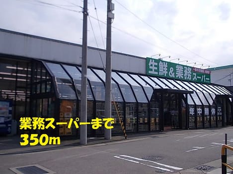 Naikan16 20140110000000