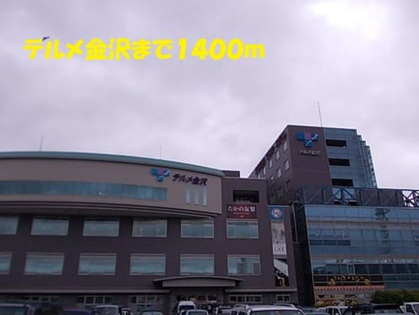 Naikan17 20140110000000 945x630