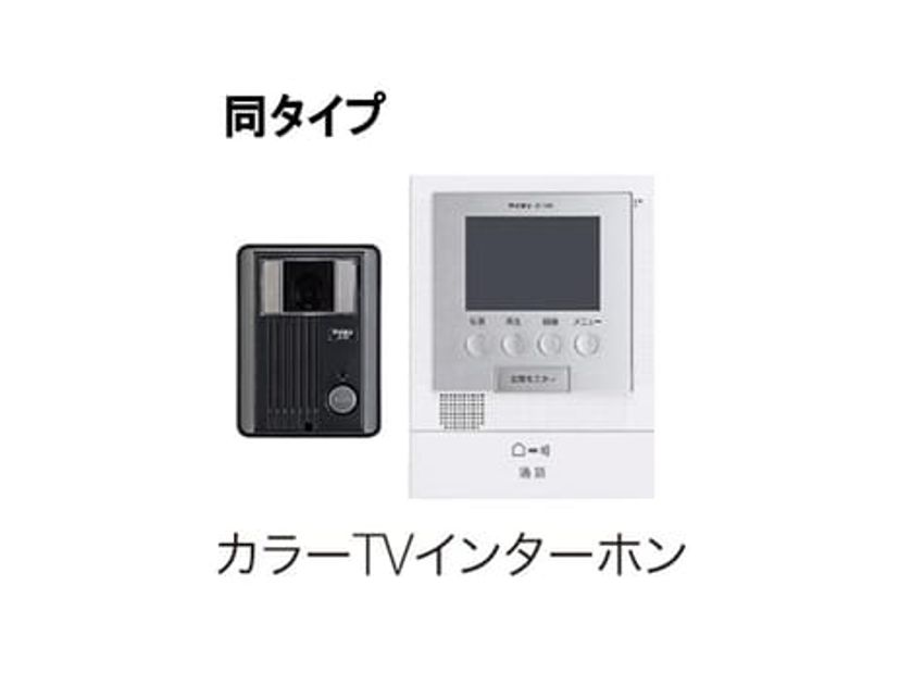 Naikan4 20150520000000 945x630