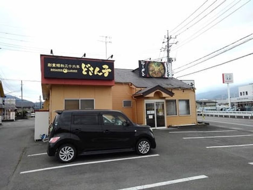 Naikan15 20201211000000 945x630