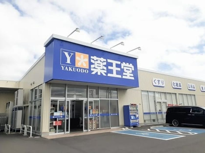 Naikan14 20250424000000 945x630