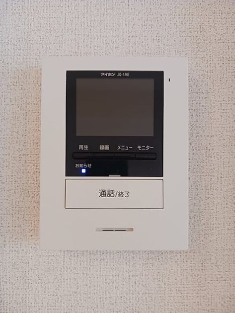 Naikan12 20261023000000 945x630
