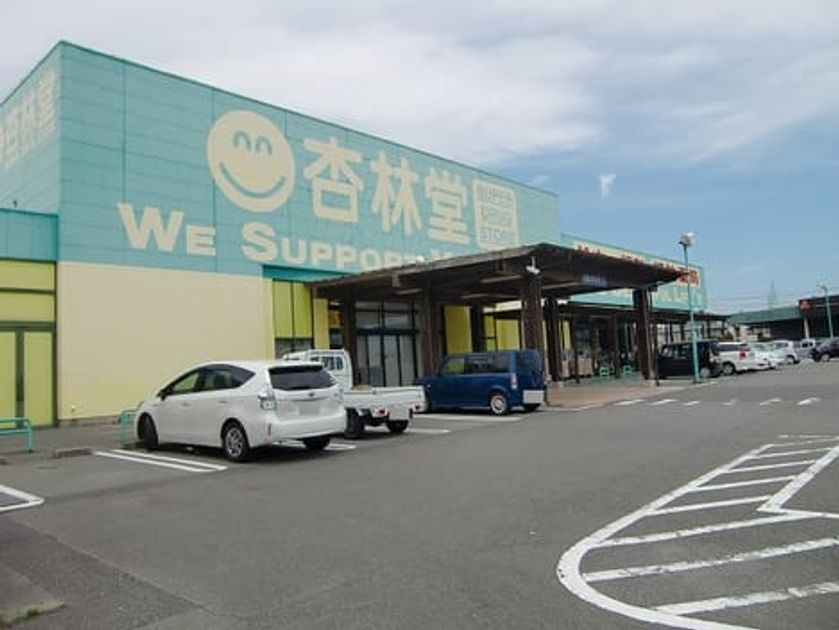 Naikan18 20201002000000 945x630