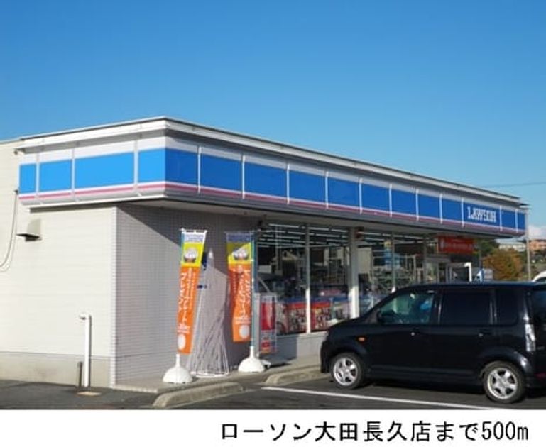 Naikan13 20161208000000 945x630