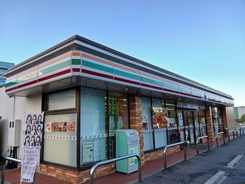 Naikan16 20261028000000 945x630