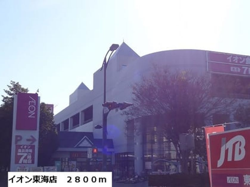 Naikan14 20140110000000 945x630