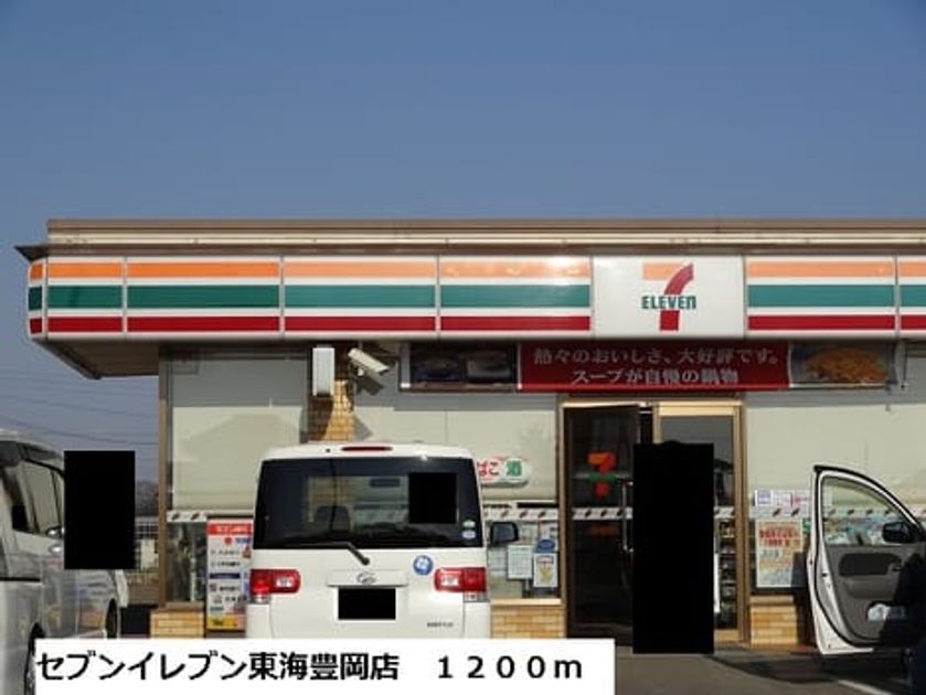 Naikan15 20140110000000 945x630