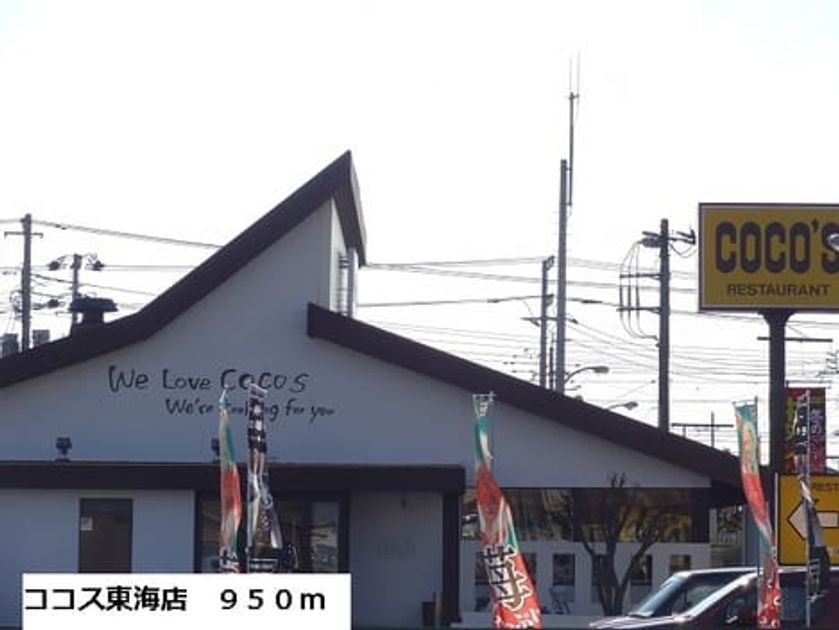 Naikan16 20140110000000 945x630