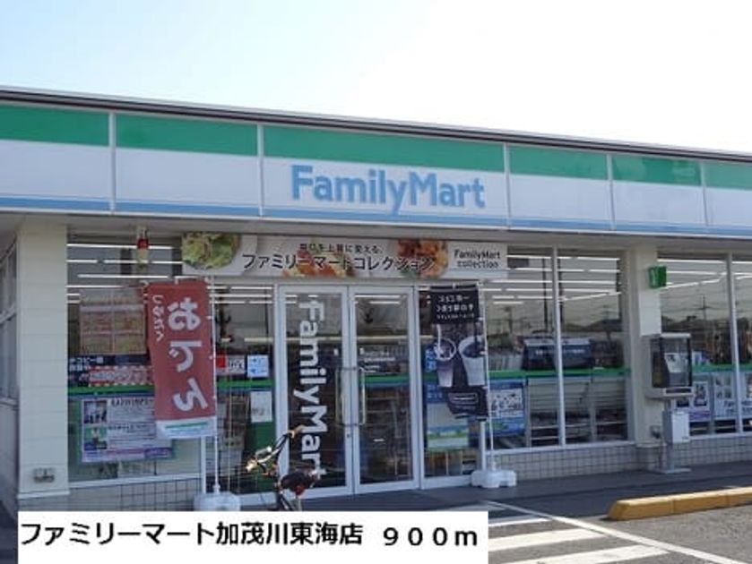 Naikan17 20140110000000 945x630