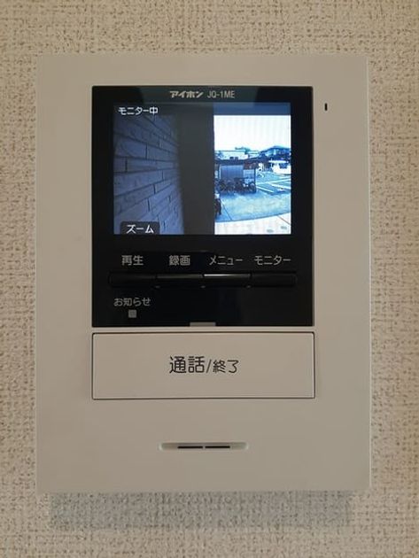 Naikan3 20240319000000 945x630