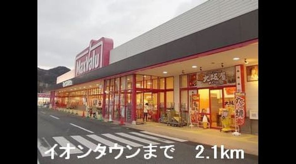 Naikan14 20160214000000 945x630