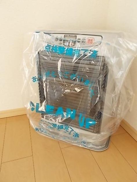 Naikan8 20260501000000 945x630