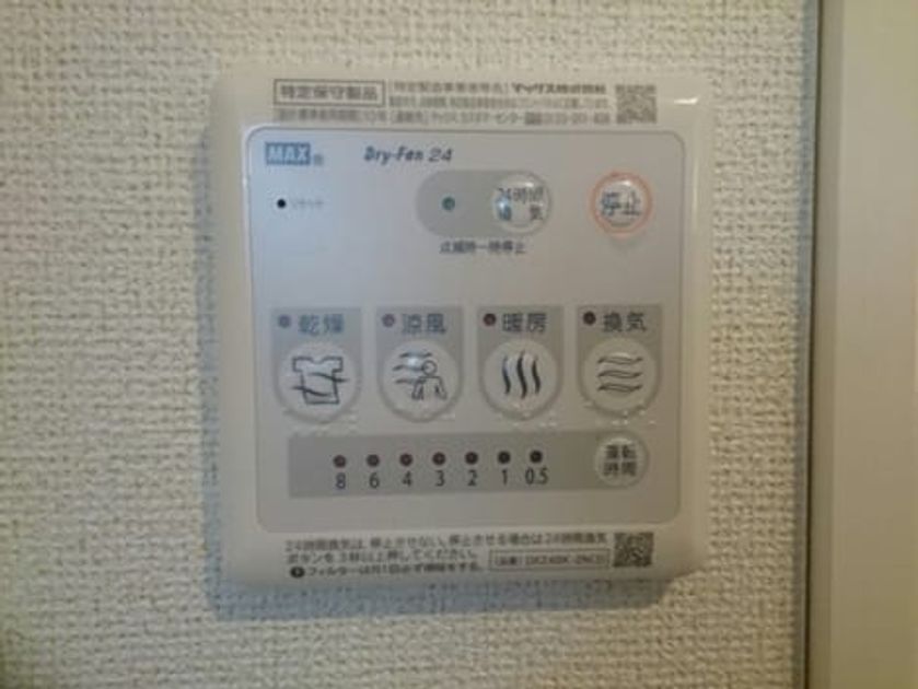 Naikan11 20200712000000 945x630