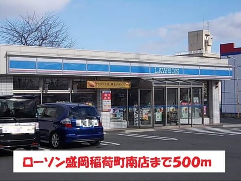 Naikan13 20141128000000 945x630