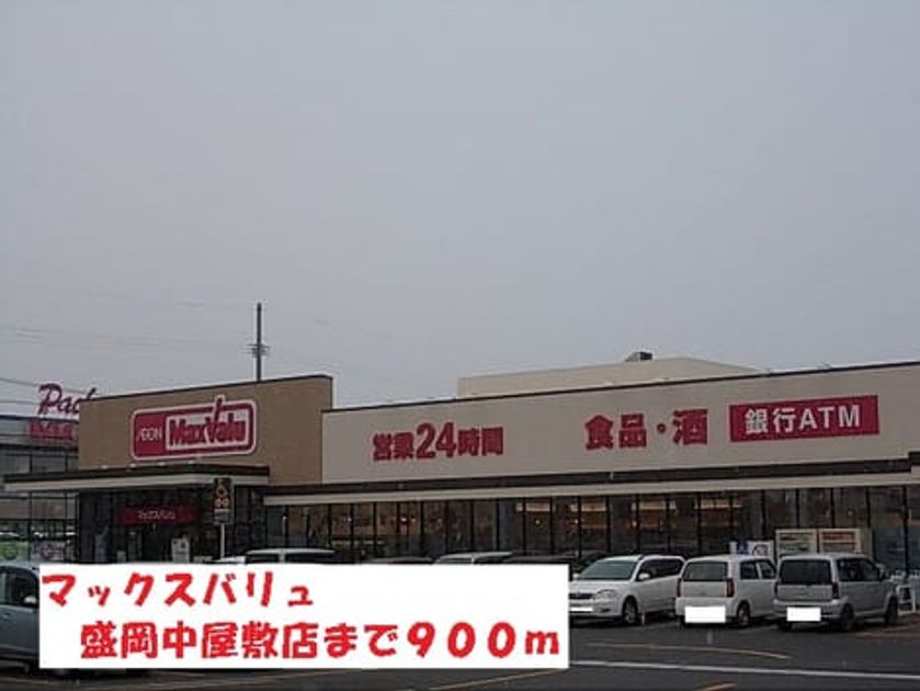 Naikan18 20150118000000 945x630