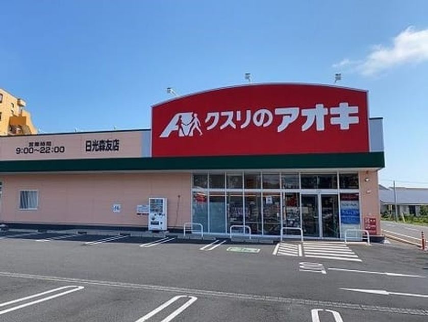 Naikan16 20211022000000 945x630