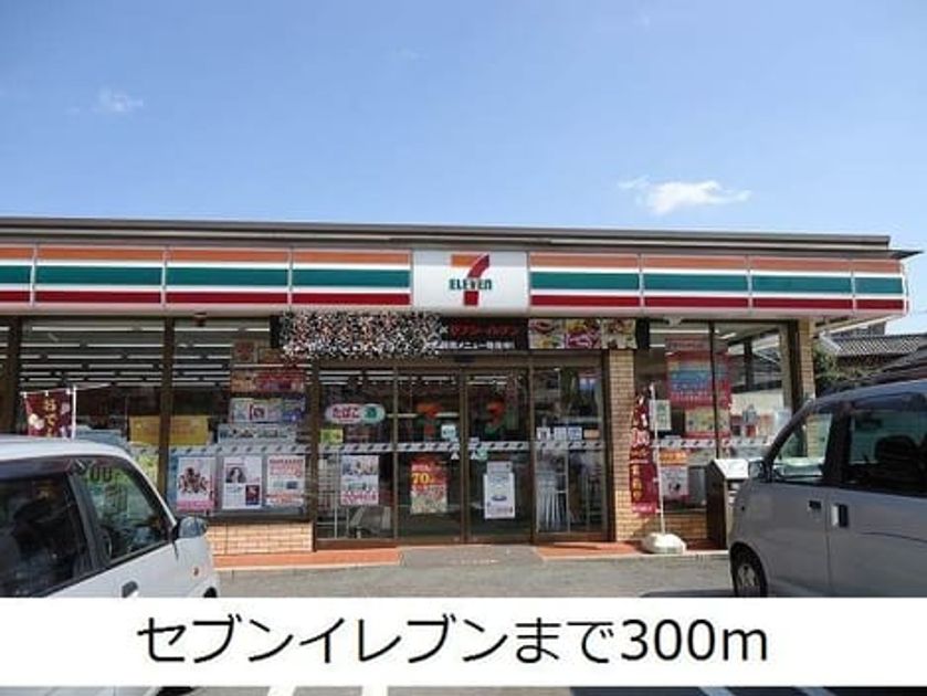 Naikan13 20190729000000 945x630