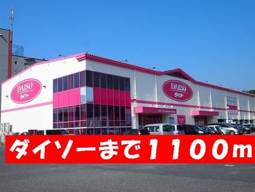 Naikan18 20131217000000 945x630