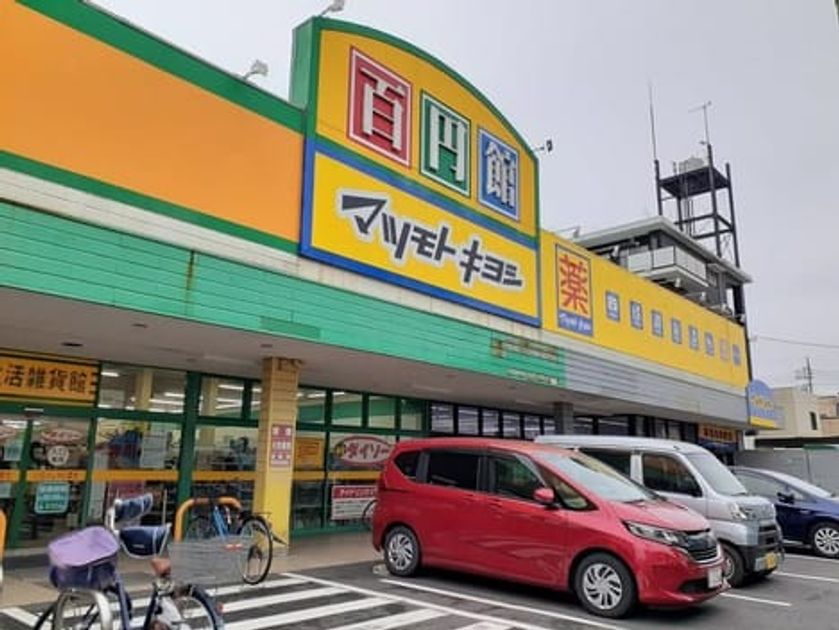 Naikan15 20260421000000 945x630