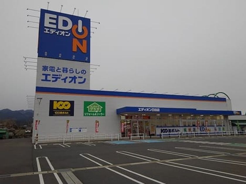 Naikan18 20231201000000 945x630