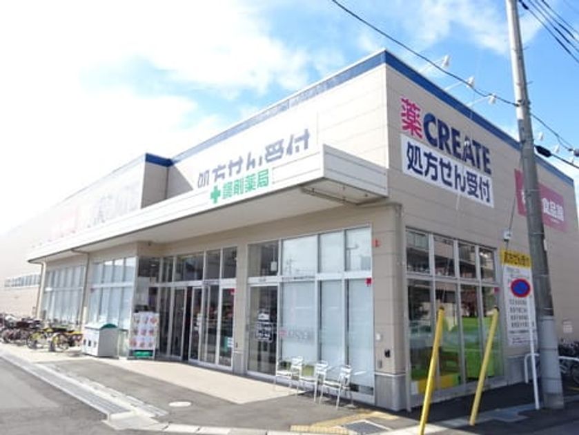 Naikan3 20250314000000 945x630