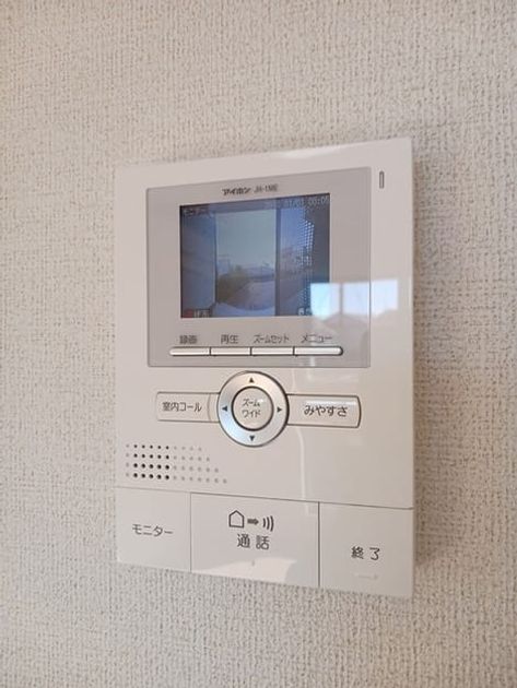 Naikan9 20241122000000 945x630