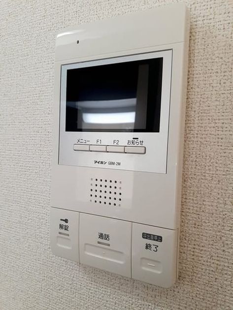 Naikan9 20230214000000 945x630