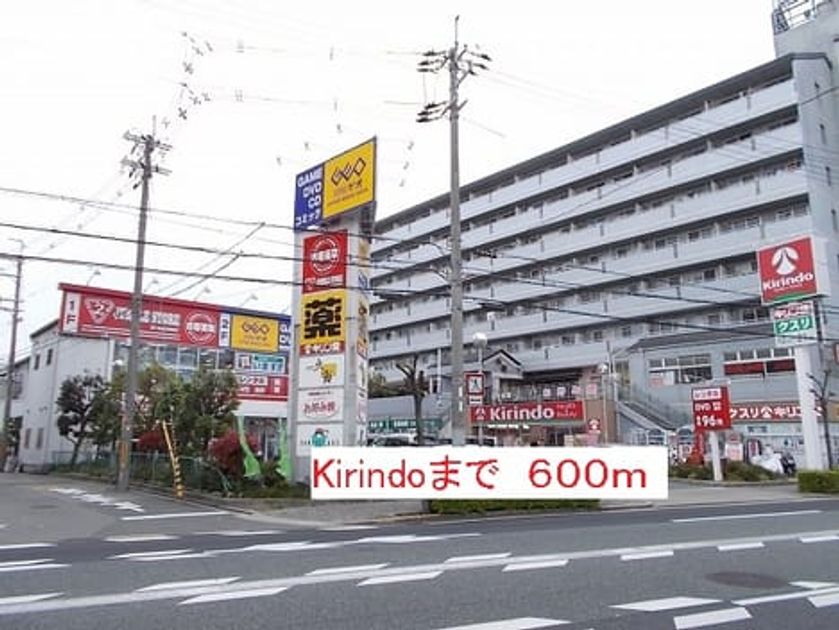 Naikan14 20140414000000 945x630