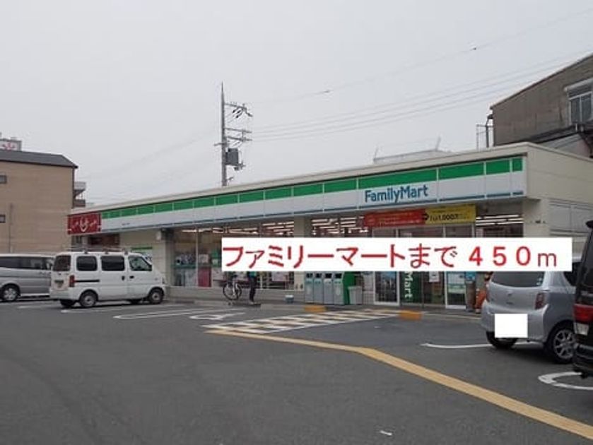 Naikan17 20250314000000 945x630