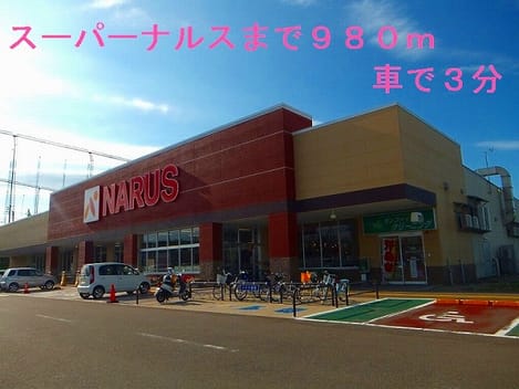 Naikan13 20140321000000