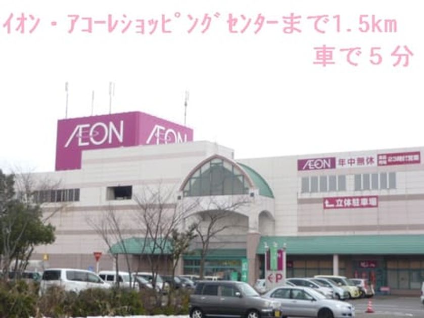 Naikan14 20140321000000 945x630