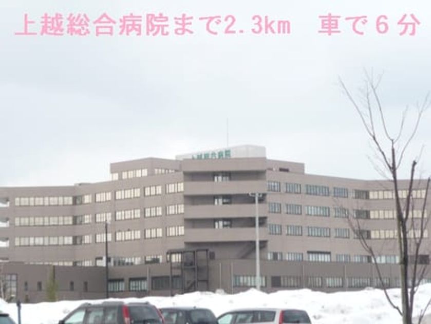 Naikan16 20140321000000 945x630