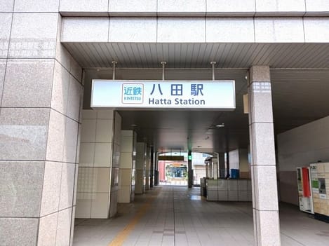 Naikan13 20260911000000