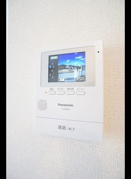 Naikan9 20240307000000 945x630